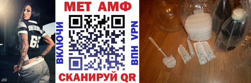 АМФЕТАМИН Premium Кулебаки