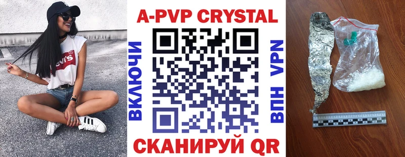 APVP мука  Кулебаки 