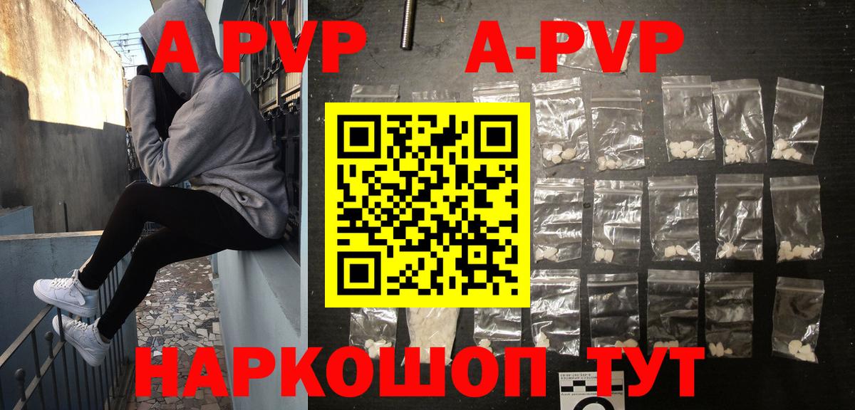 Alfa_PVP VHQ Кулебаки