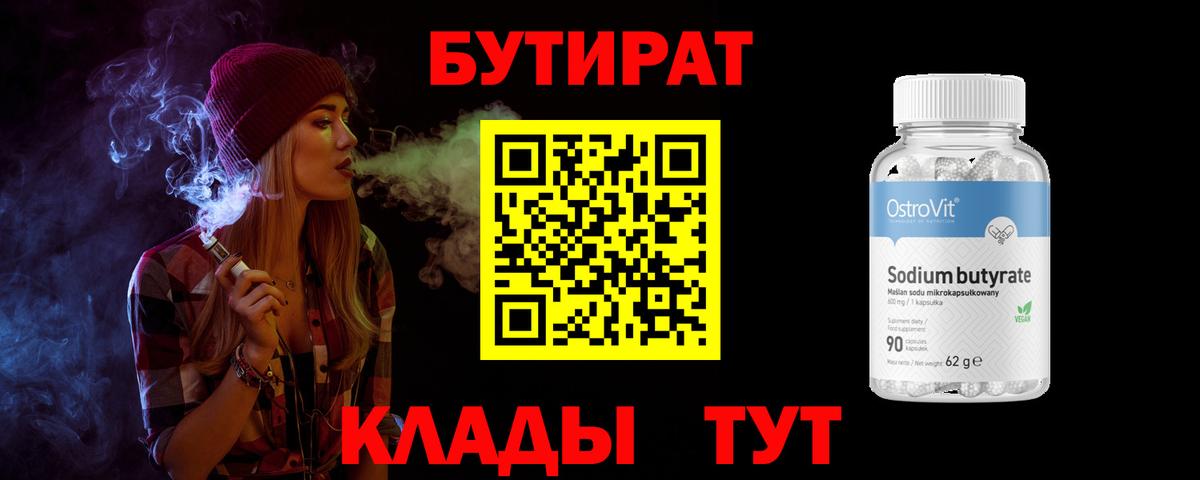 COCAIN Кулебаки