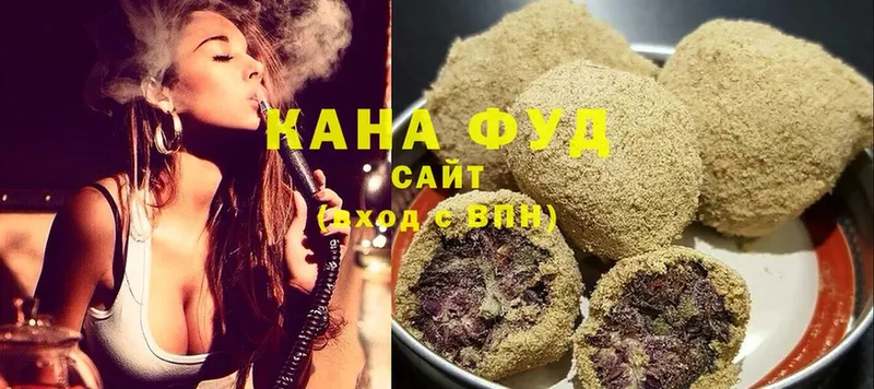 где можно купить   Кулебаки  Canna-Cookies конопля 