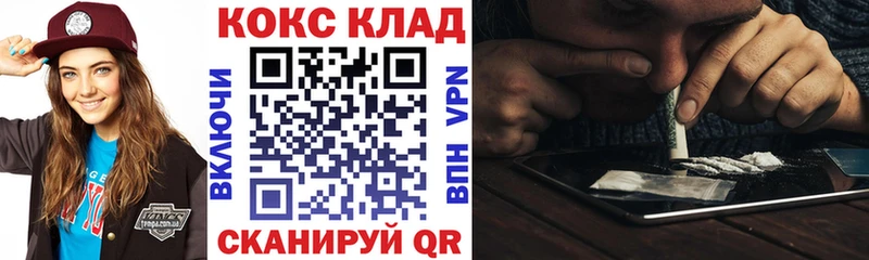 КОКАИН Fish Scale  Кулебаки 