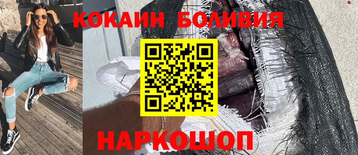COCAIN Columbia Кулебаки