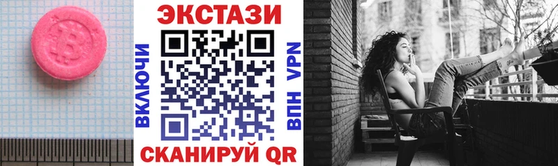 гидра вход  Кулебаки  ЭКСТАЗИ Cube 