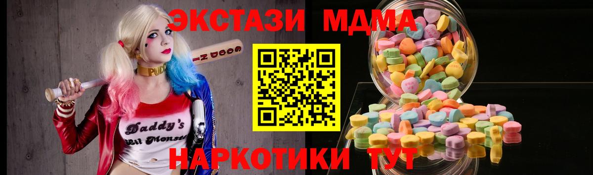Амфетамин  Бошки Шишки  Вход с VPN  Меф  ЛЁД  Ляпка  Кулебаки  COCAIN  МЕФ 