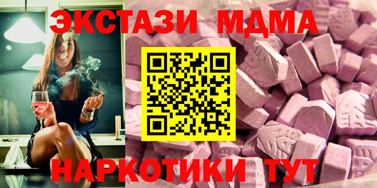 ЭКСТАЗИ  Кулебаки  блэк спрут зеркало  ЭКСТАЗИ 300 mg 