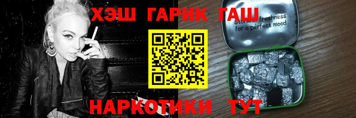 ГАШ ice o lator  Вход с VPN  Кулебаки 
