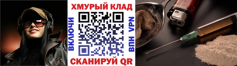 ГЕРОИН Афган  Кулебаки 