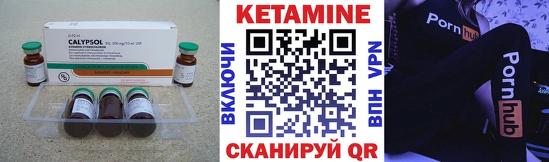 купить наркотик  Кулебаки  КЕТАМИН ketamine 