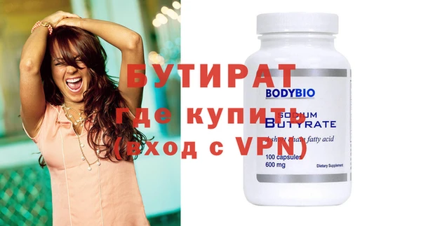 марки nbome Покров