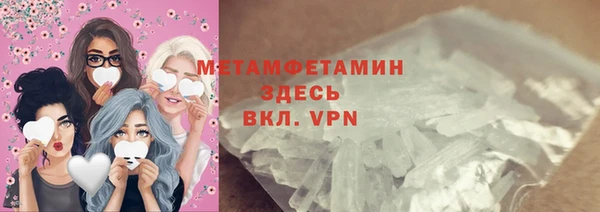 круглые Покровск