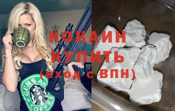 круглые Покровск