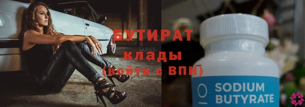 каннабис Переславль-Залесский