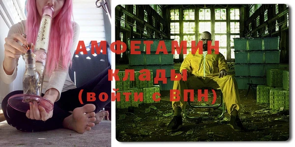 круглые Покровск