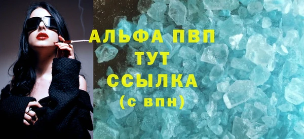 apvp Покачи