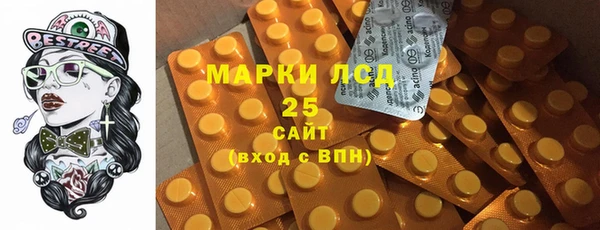 круглые Покровск