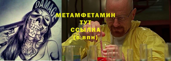 марки nbome Покров