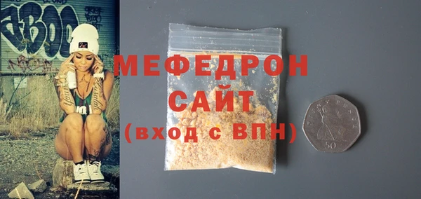 метадон Горняк