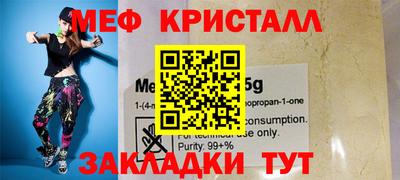 дмт Балаково