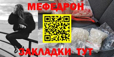 мдма Кандалакша