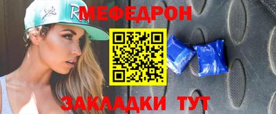 МДМА Ирбит