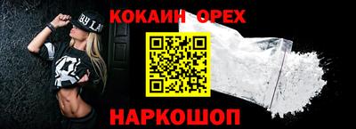 а пвп мука Ипатово