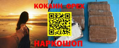 прущий лед Балашиха