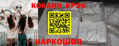 прущий лед Балашиха