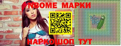 дмт Балаково