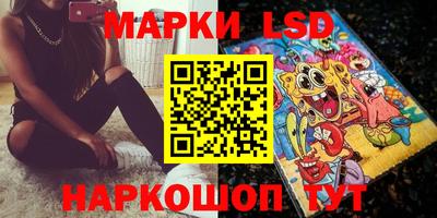 ГАЛЛЮЦИНОГЕННЫЕ ГРИБЫ Балахна