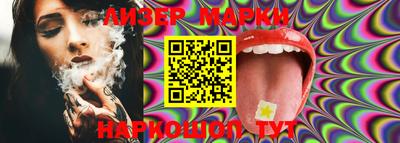 ГАЛЛЮЦИНОГЕННЫЕ ГРИБЫ Балахна