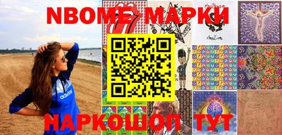 ГАЛЛЮЦИНОГЕННЫЕ ГРИБЫ Балахна