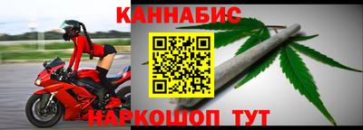 спайс Канаш