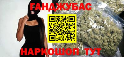 прущий лед Балашиха