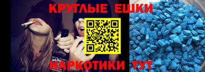 спайс Канаш