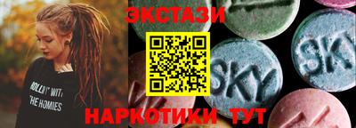 а пвп мука Ипатово