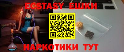 МДМА Ирбит