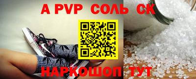 наркотики Абинск