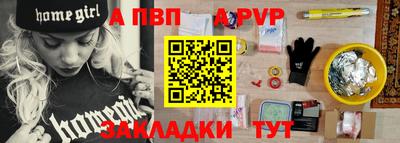 прущий лед Балашиха