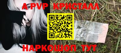 а пвп мука Ипатово