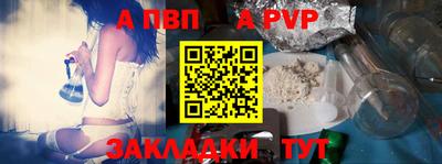 спайс Канаш