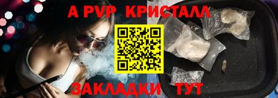 дмт Балаково