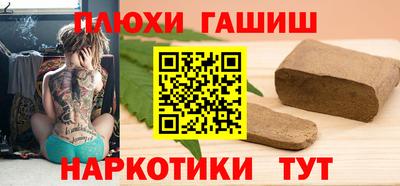 ГАЛЛЮЦИНОГЕННЫЕ ГРИБЫ Балахна