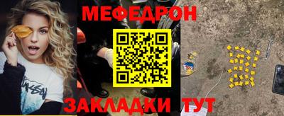 а пвп мука Ипатово