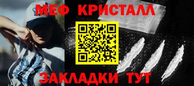 дмт Балаково