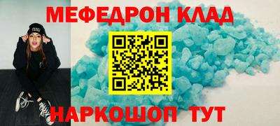 дмт Балаково