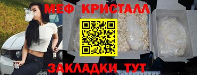 спайс Канаш