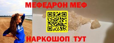 мдма Кандалакша