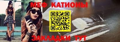 МДМА Ирбит
