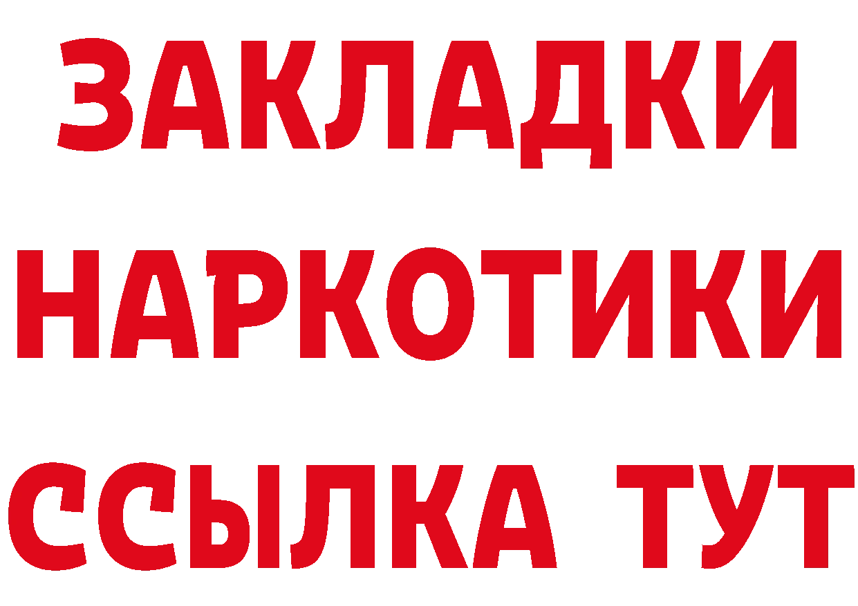 Продажа наркотиков  состав Кулебаки